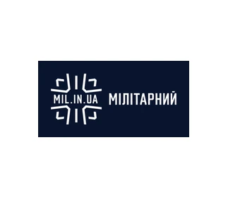 Мілітарний